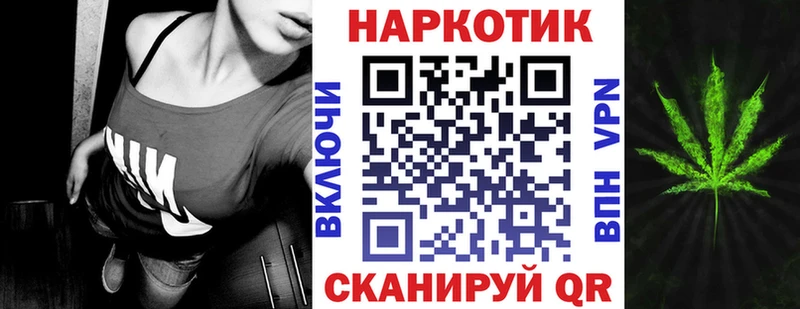 Купить наркотики Зима КОКАИН СК Меф мяу мяу