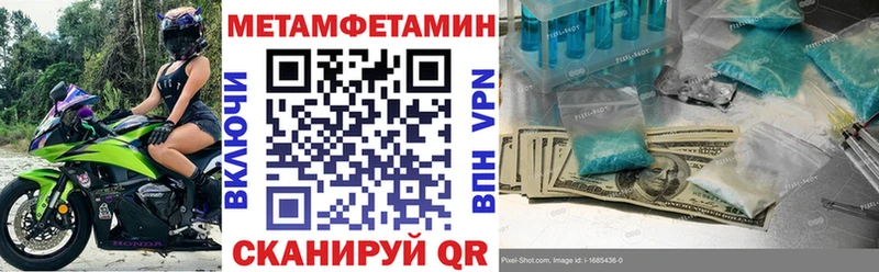 АМФЕТАМИН Premium  Зима 