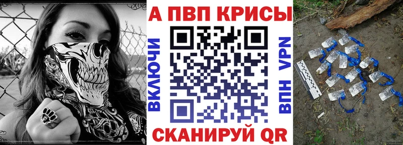 darknet наркотические препараты блэк спрут зеркало Alpha-PVP мука Зима хочу наркоту