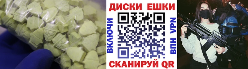 купить  цена  Зима  MEGA онион  ЭКСТАЗИ MDMA 
