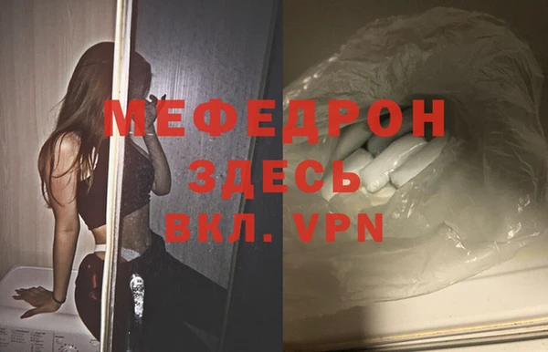 Альфа ПВП Балабаново