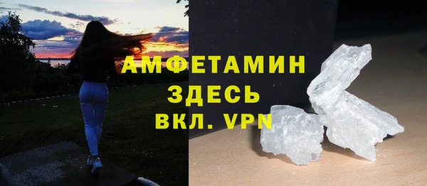 МДМА Баксан
