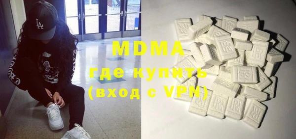 МДМА Баксан