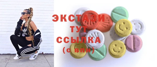 Альфа ПВП Балабаново