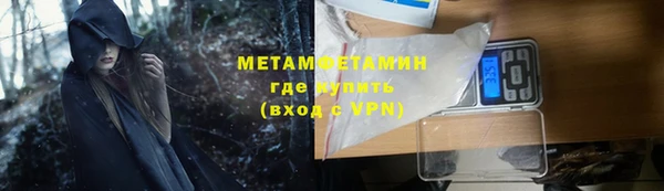 Альфа ПВП Балабаново