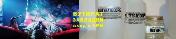 МДМА Баксан
