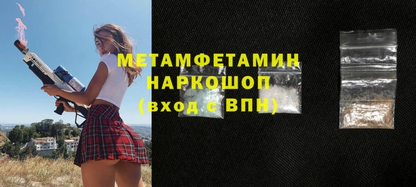 Альфа ПВП Балабаново