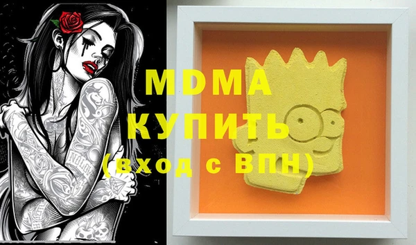 Альфа ПВП Балабаново