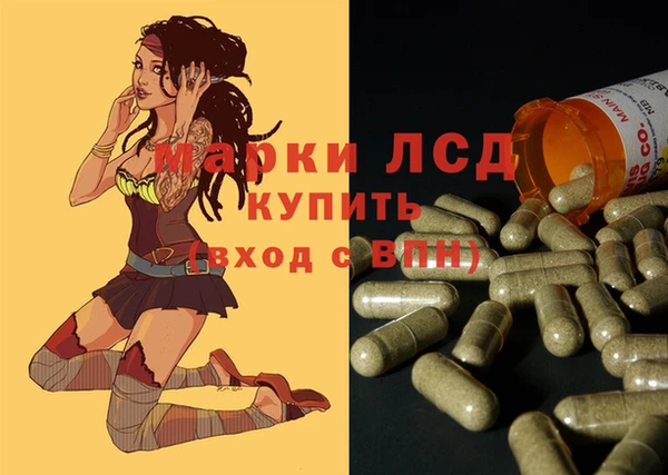 Альфа ПВП Балабаново