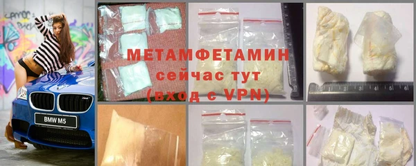 МДМА Баксан