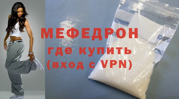 МДМА Баксан