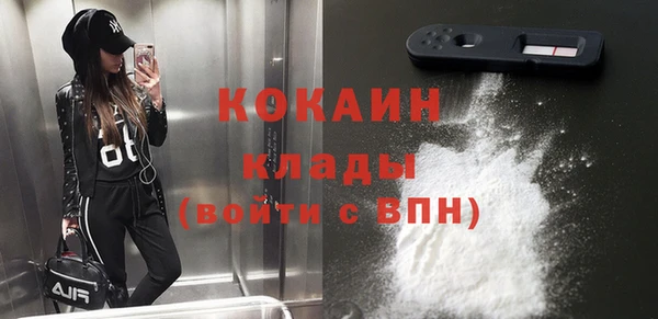 Альфа ПВП Балабаново