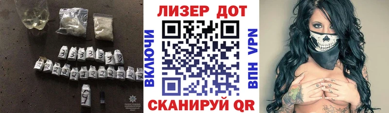 LSD-25 экстази кислота  цена наркотик  Зима 