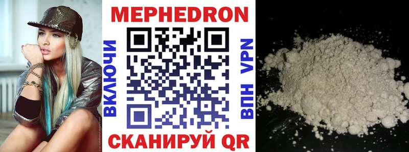 Мефедрон mephedrone  цена наркотик  дарк нет состав  Зима 