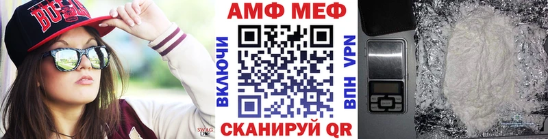 Метамфетамин витя  где купить наркоту  Зима 