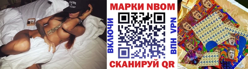 где найти наркотики  Зима  Наркотические марки 1,8мг 