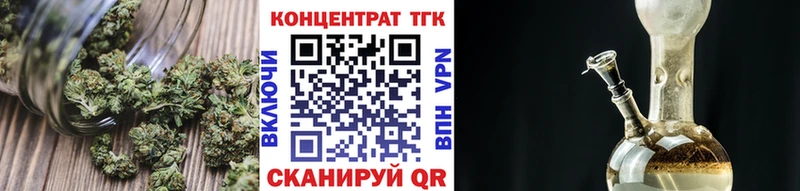 ТГК вейп  KRAKEN ONION  Зима 